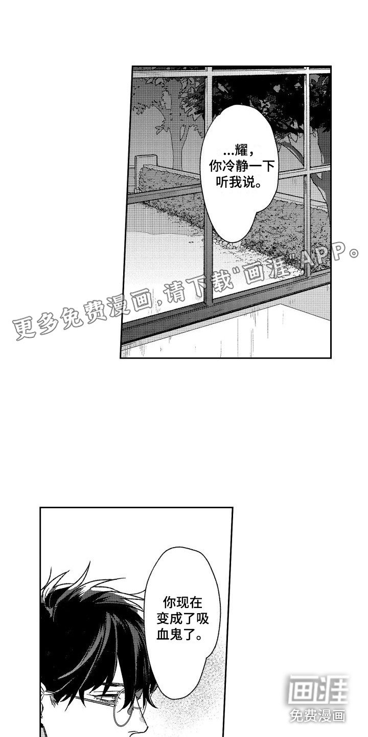 第18章： 说明原因
