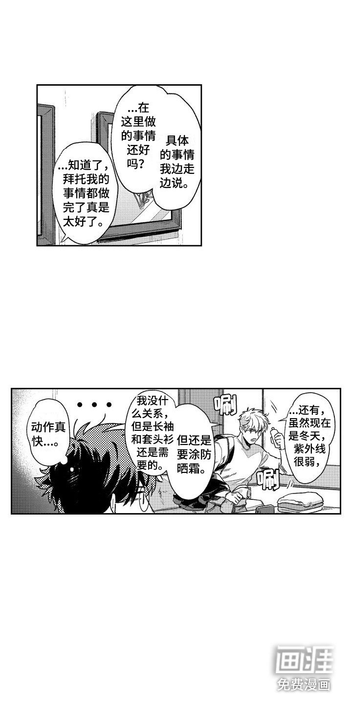 第18章： 说明原因