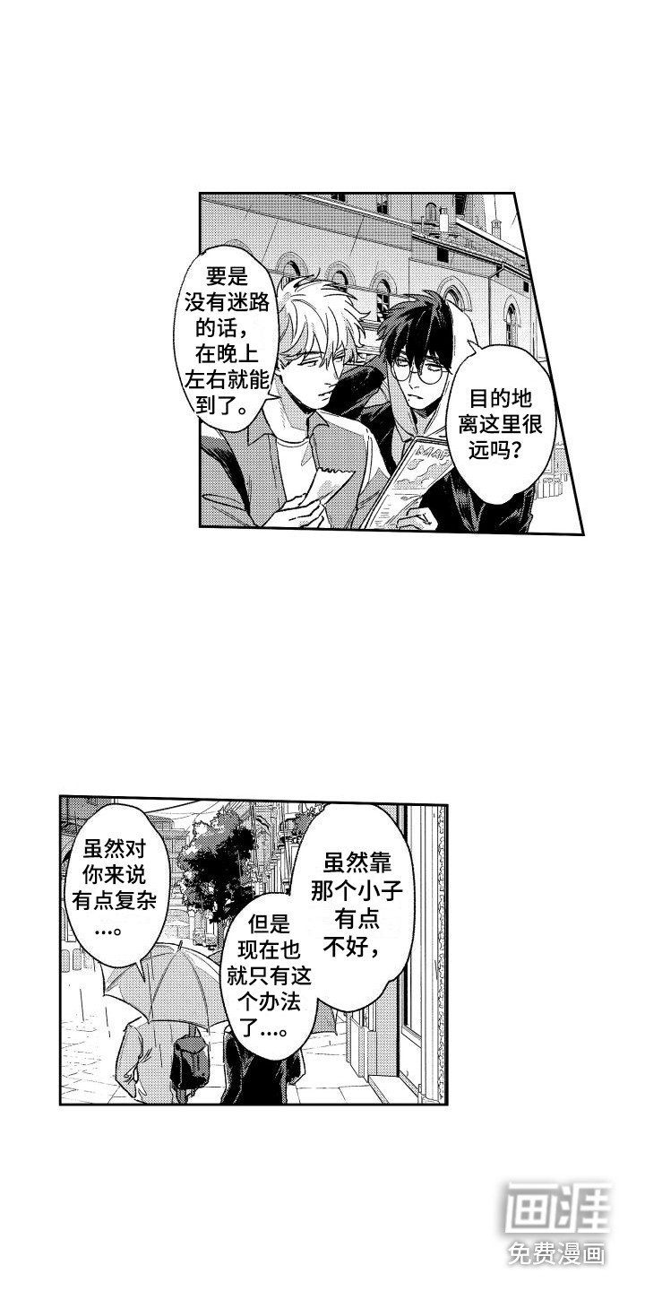 第18章： 说明原因