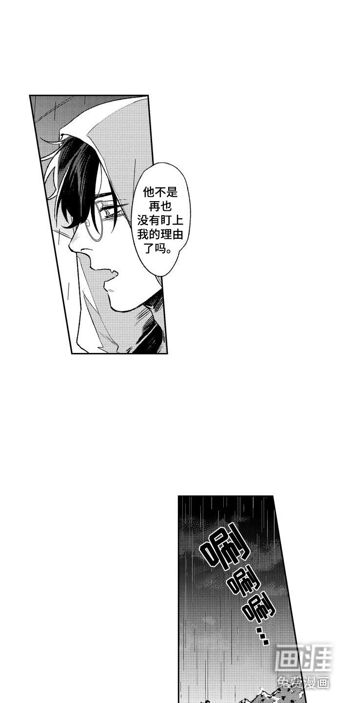 第18章： 说明原因