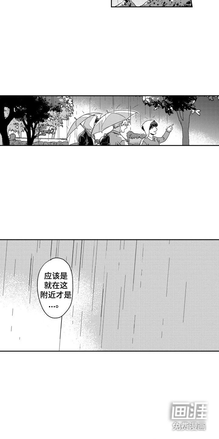 第18章： 说明原因