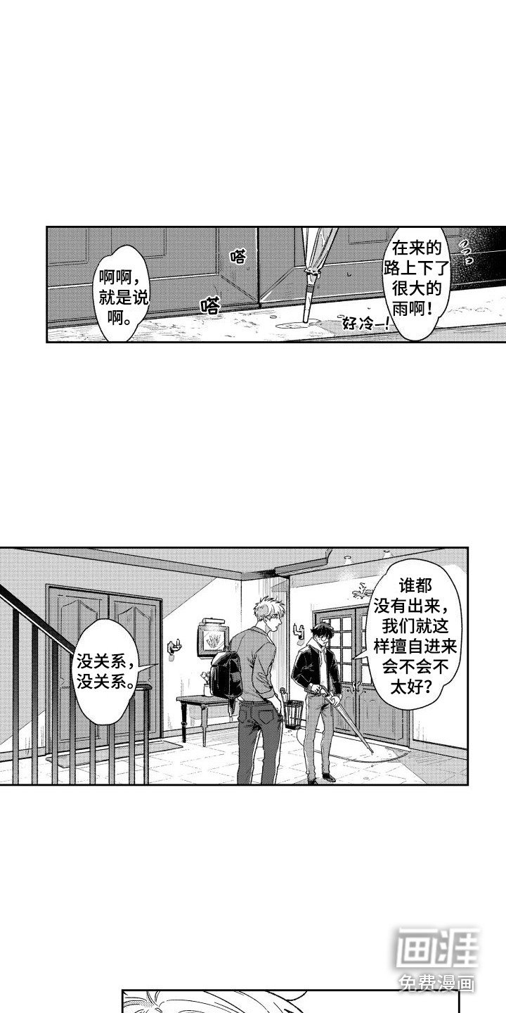 第18章： 说明原因