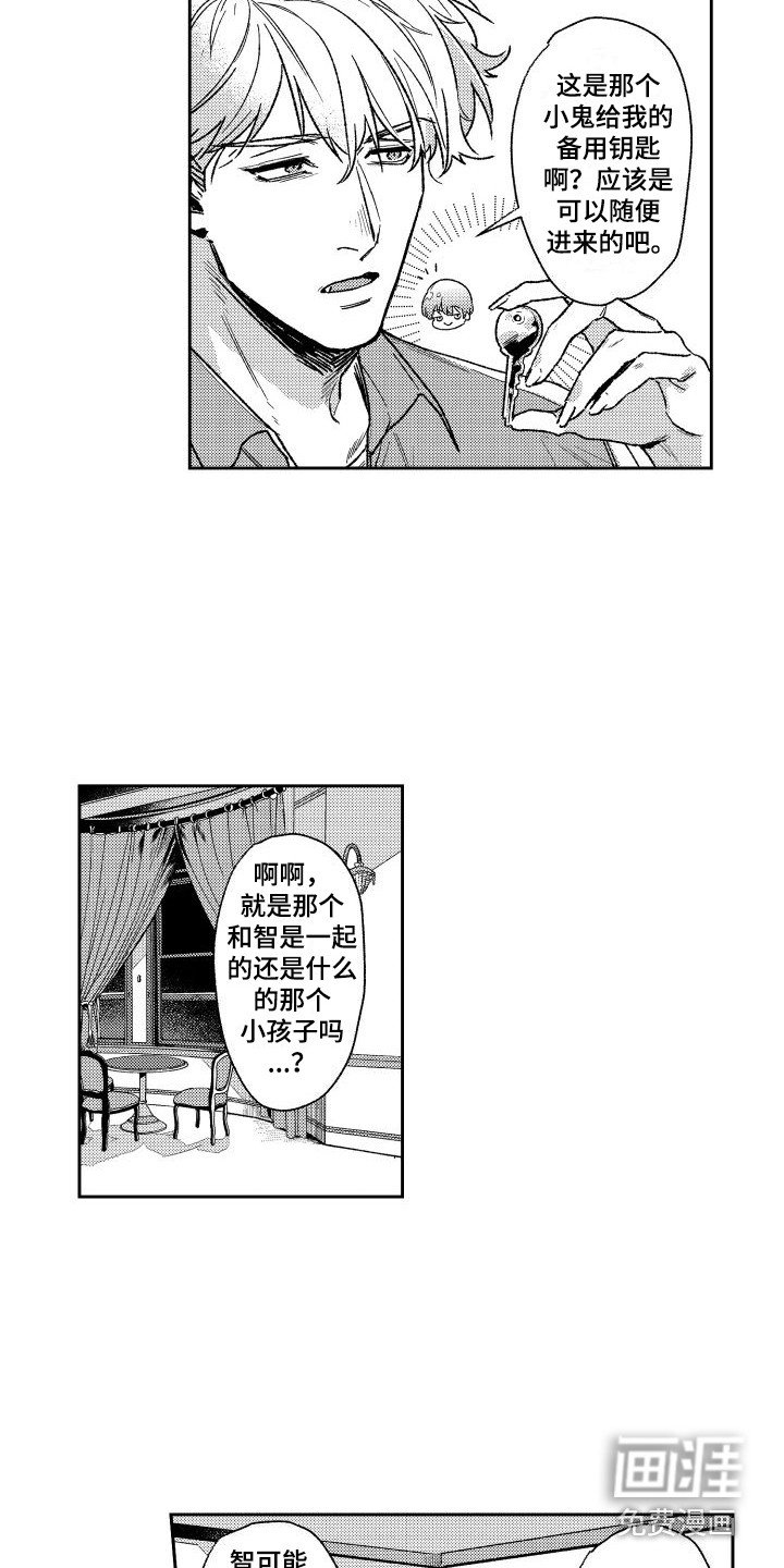 第18章： 说明原因