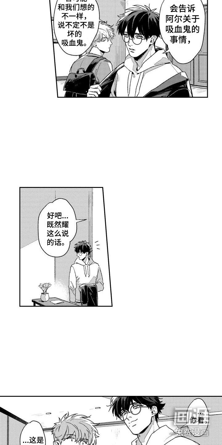 第18章： 说明原因