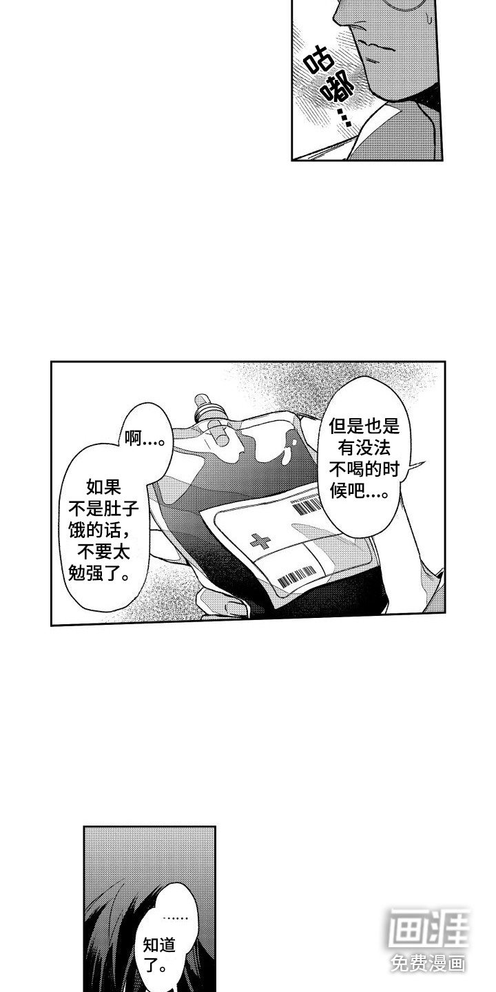第19章：烧伤