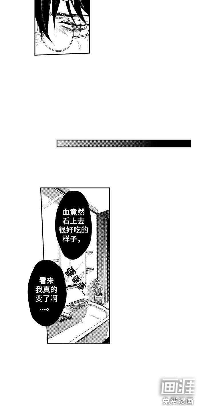 第19章：烧伤
