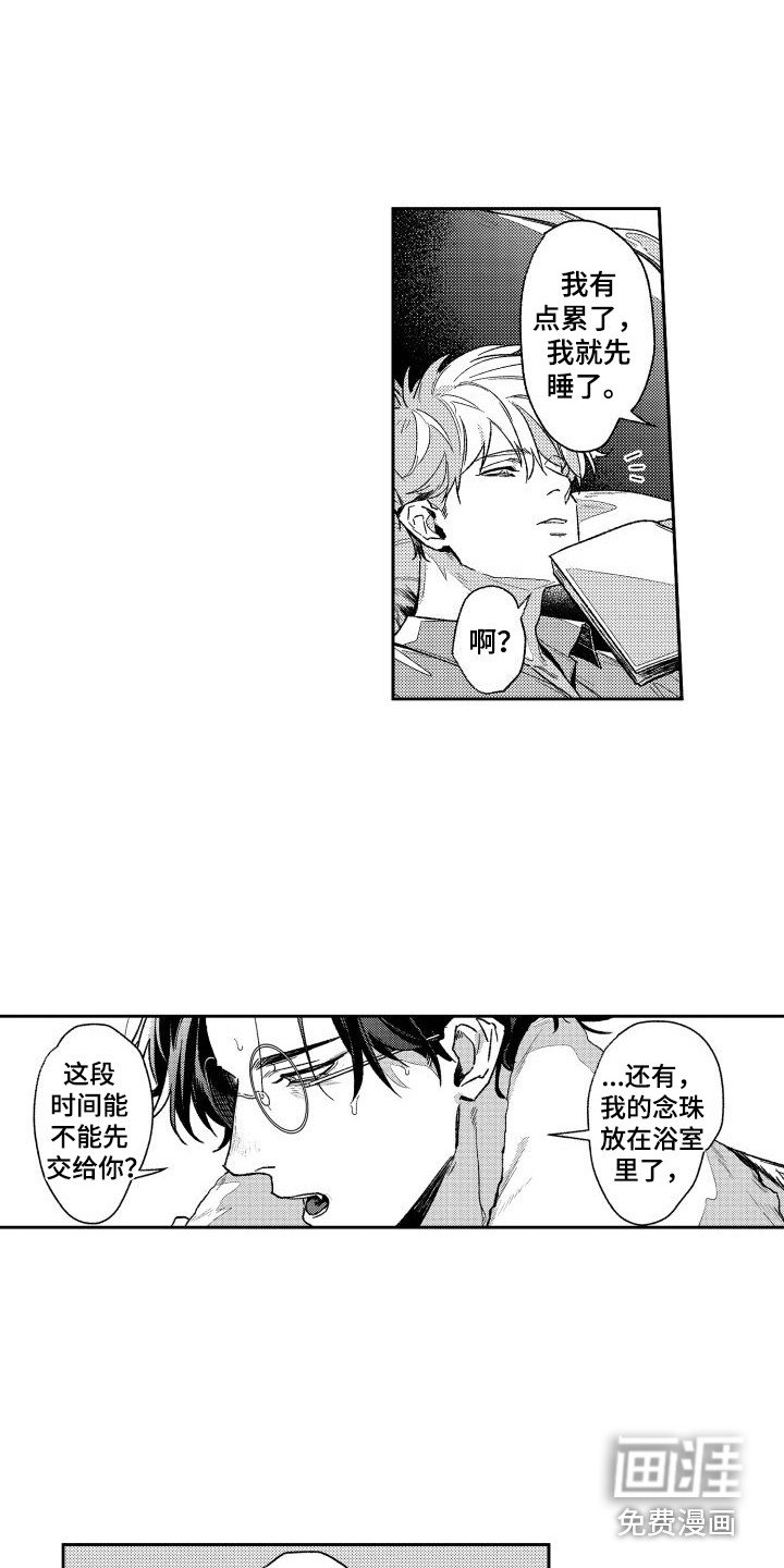 第19章：烧伤