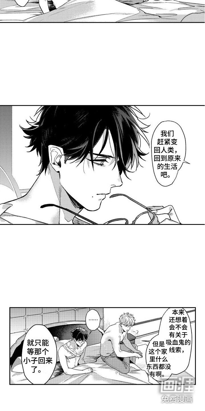 第21章：感到羞耻 