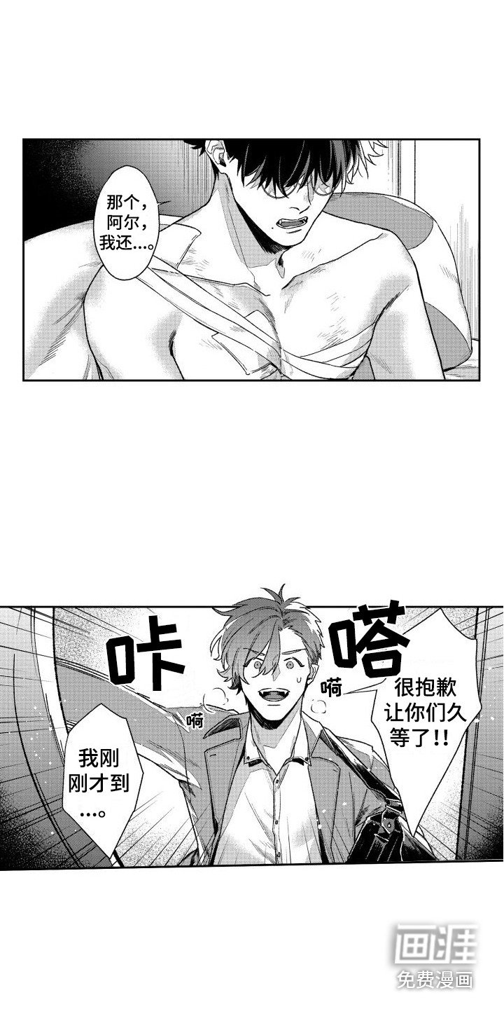 第21章：感到羞耻 