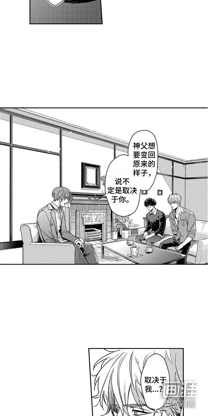 第21章：感到羞耻 
