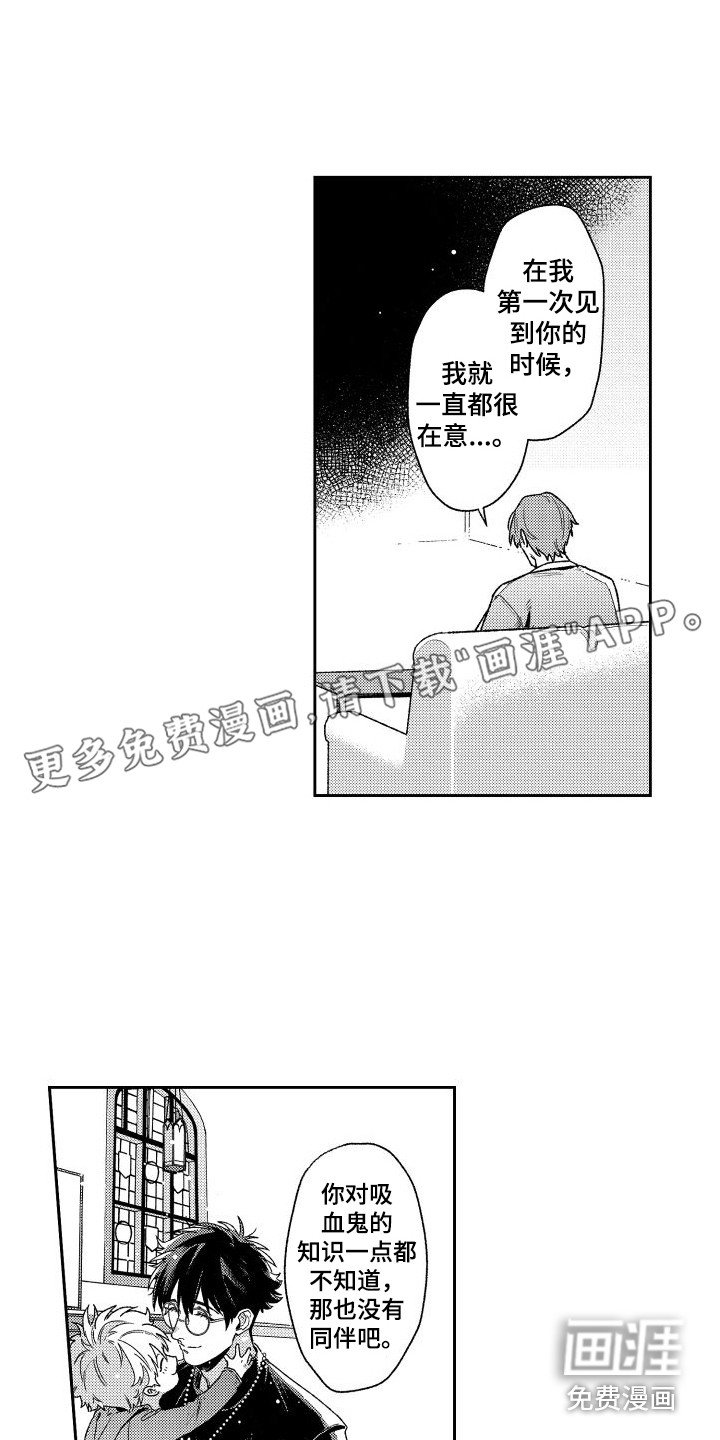 第22章：血液检查