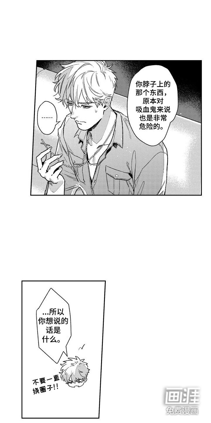 第22章：血液检查