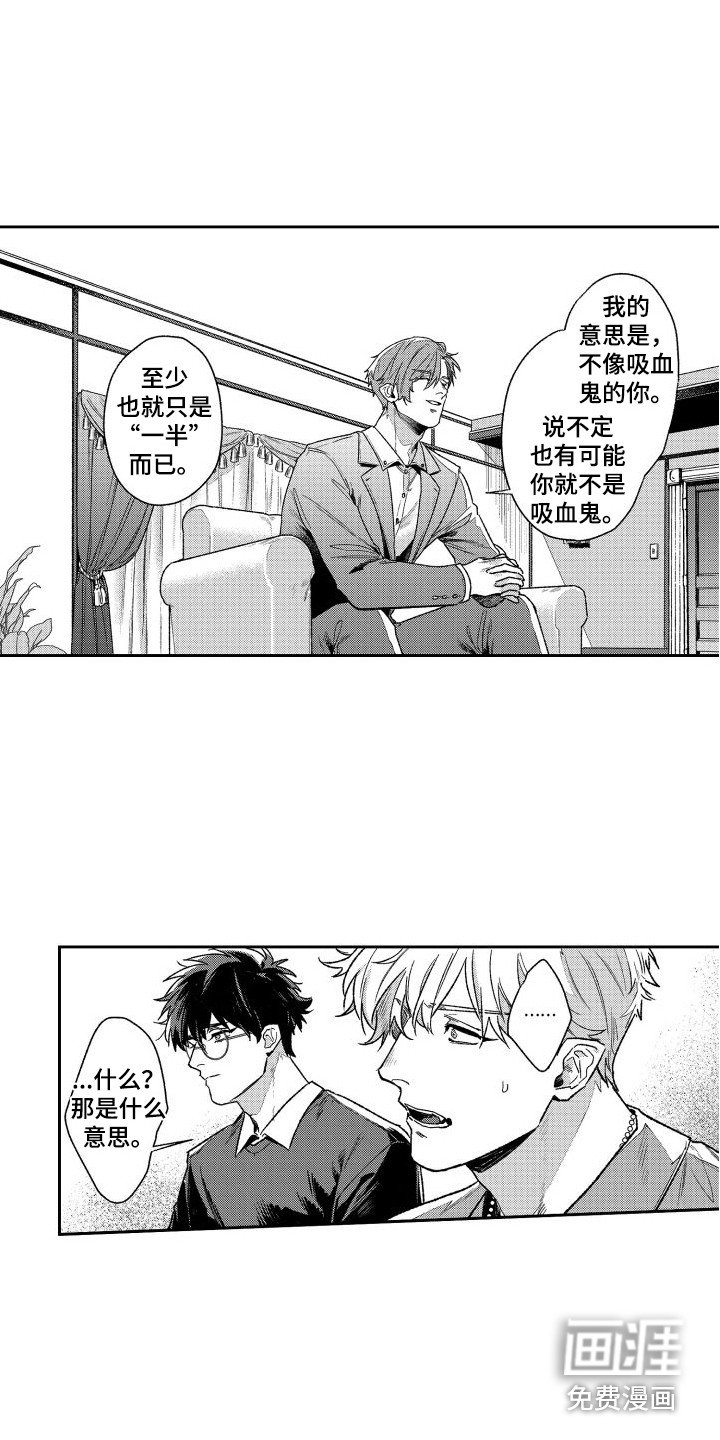 第22章：血液检查