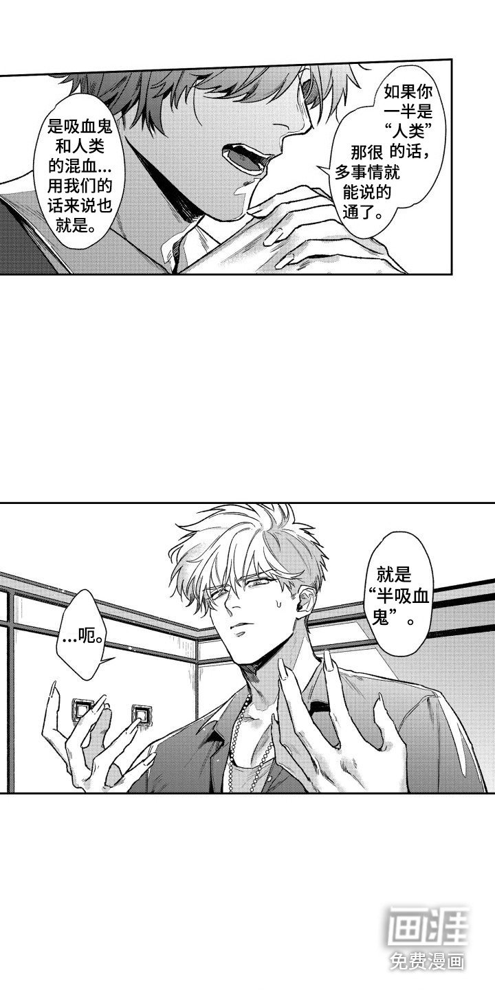 第22章：血液检查