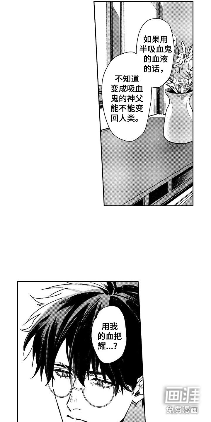 第22章：血液检查