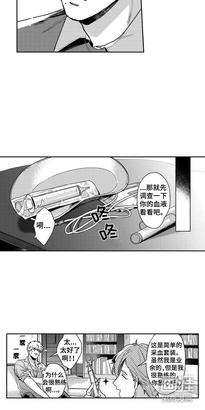 第22章：血液检查