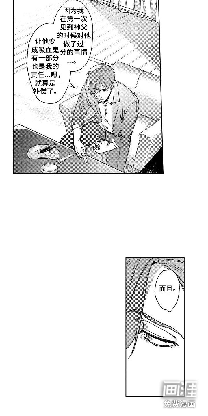 第22章：血液检查
