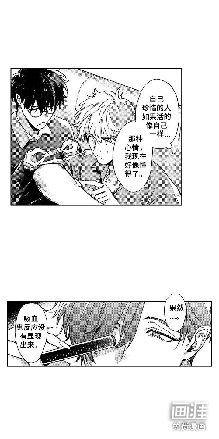 第22章：血液检查