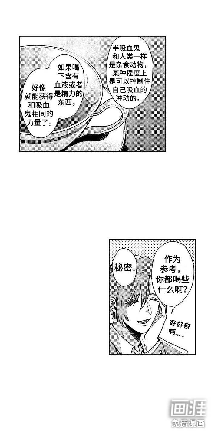 第22章：血液检查
