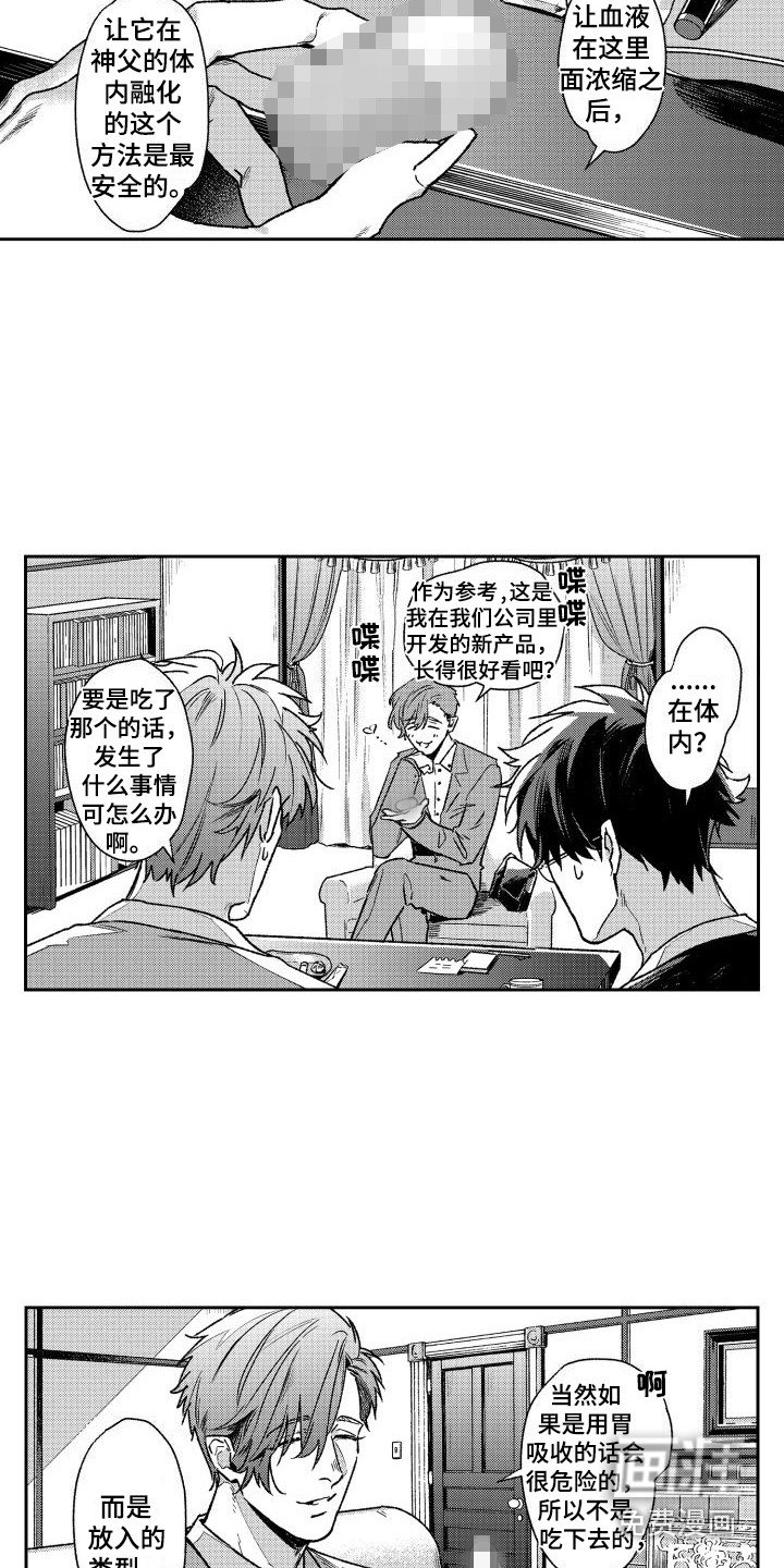 第22章：血液检查