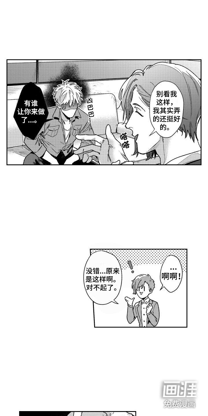 第23章：透口气