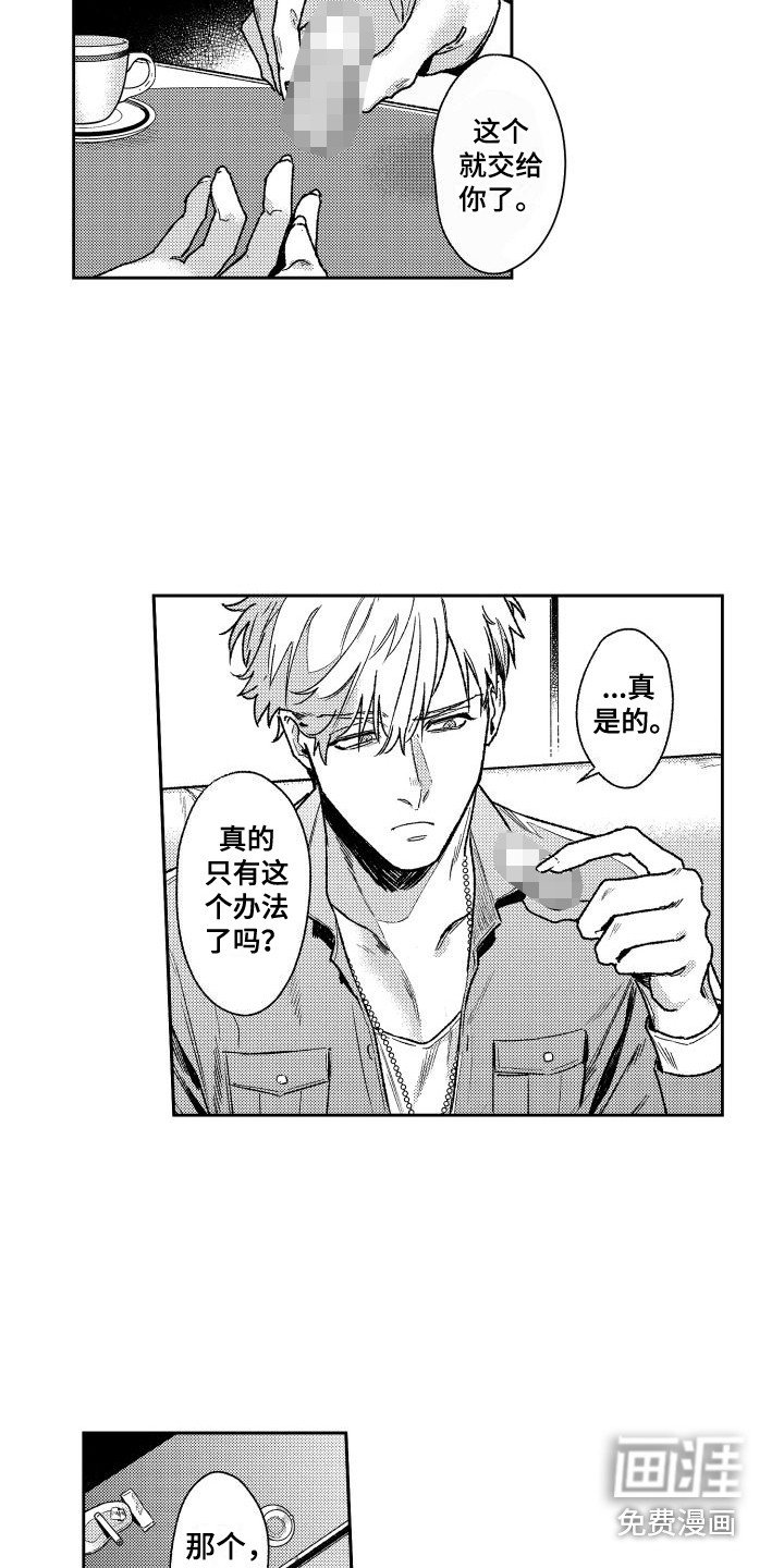 第23章：透口气