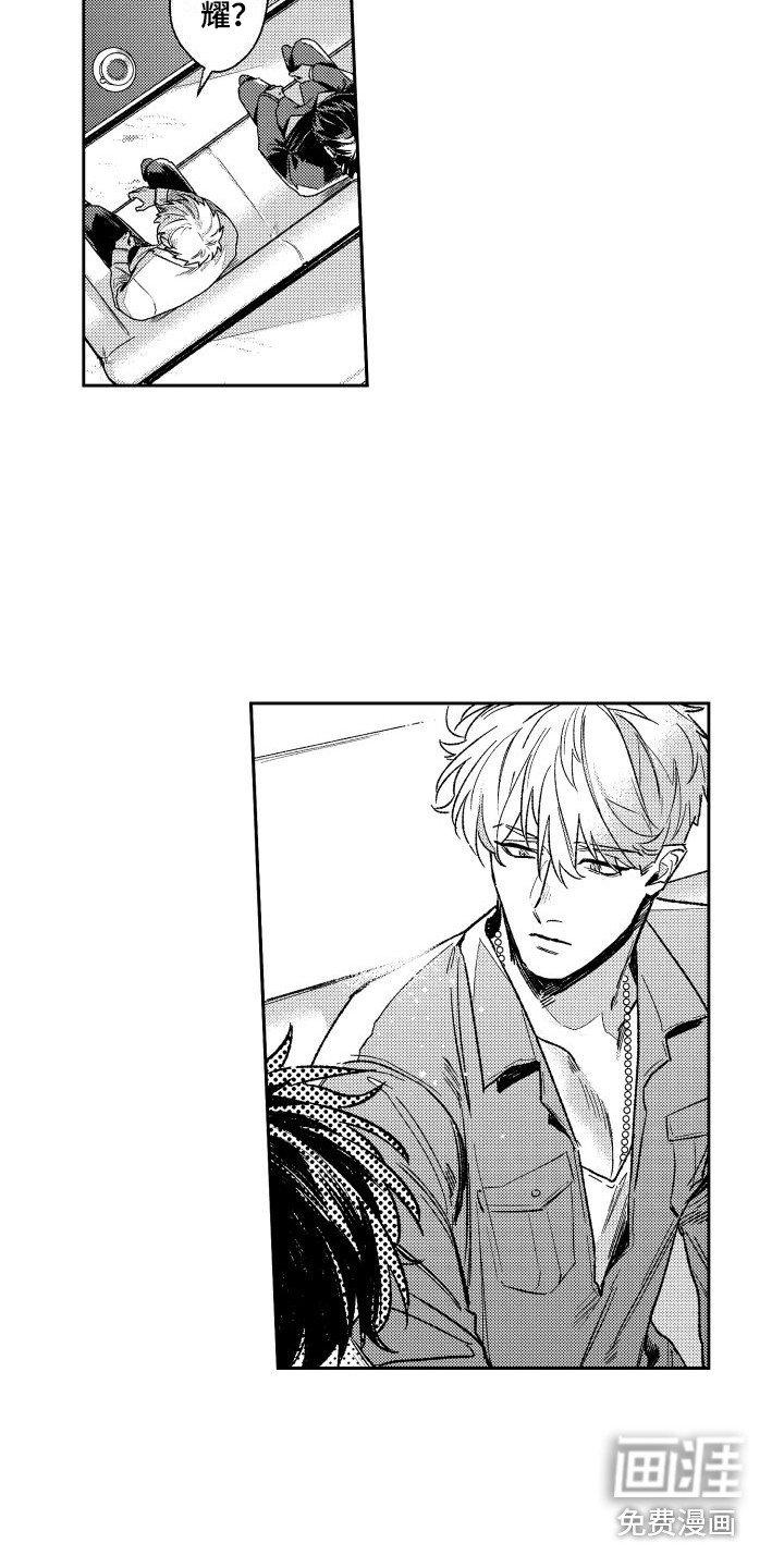 第23章：透口气