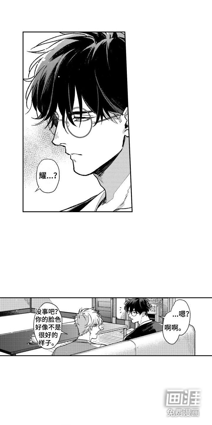 第23章：透口气