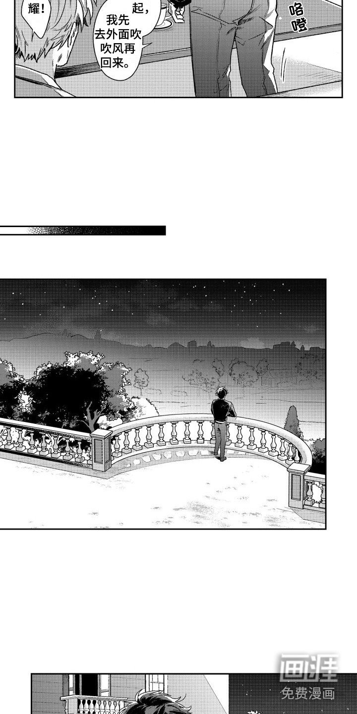 第23章：透口气