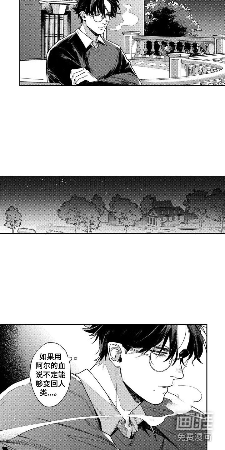第23章：透口气