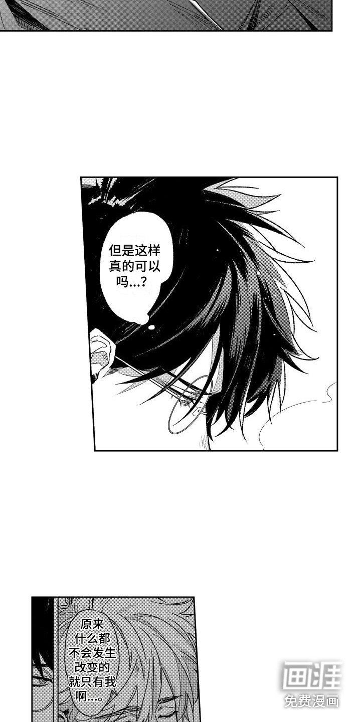 第23章：透口气