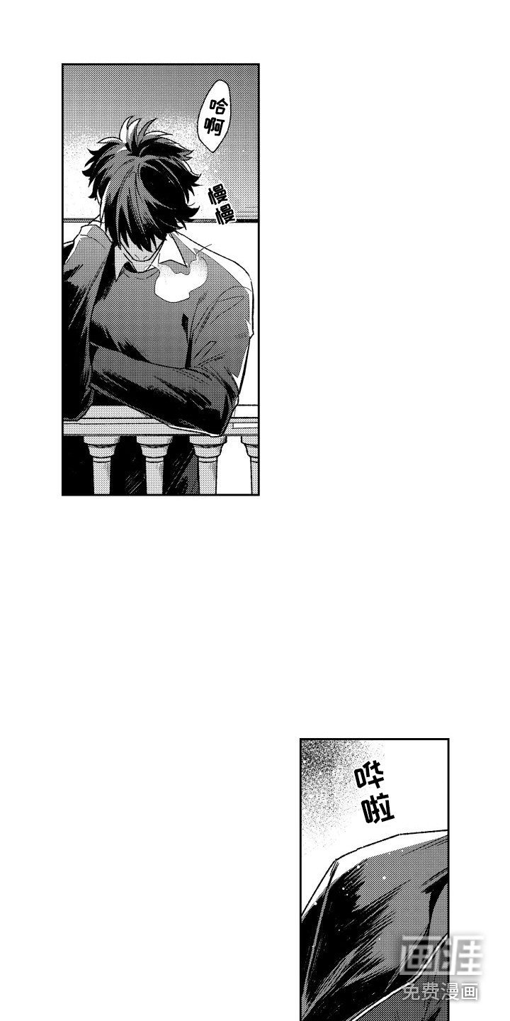 第23章：透口气