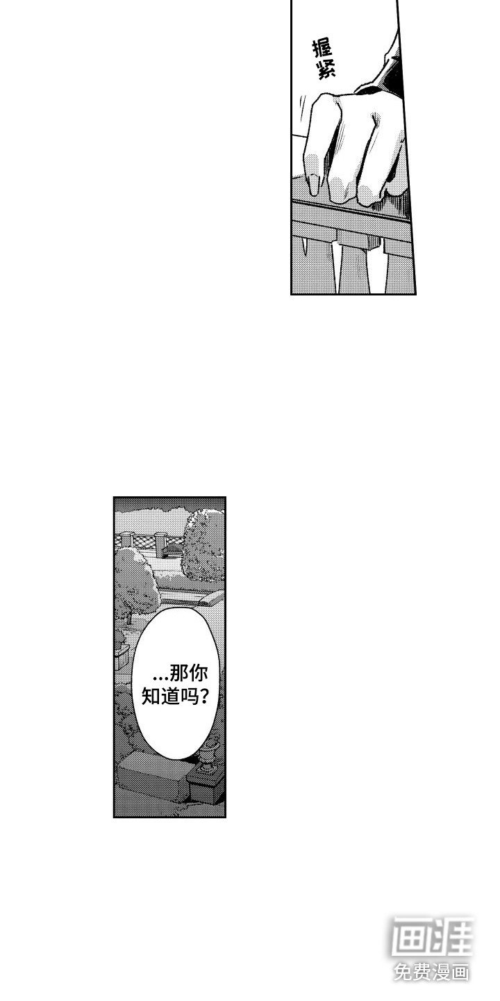 第24章：纠结