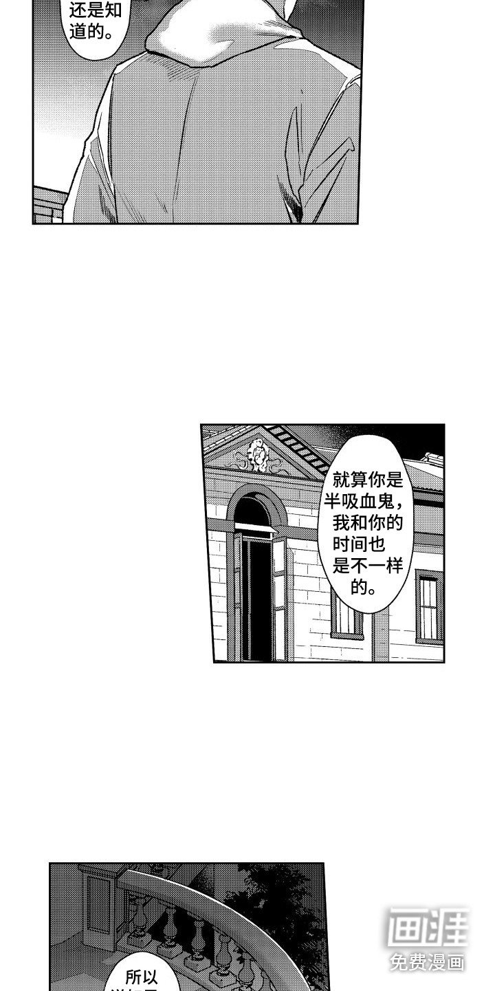 第24章：纠结