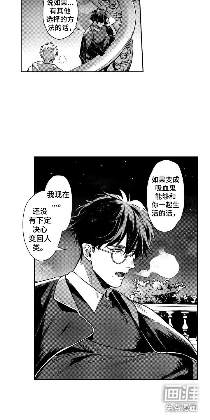 第24章：纠结