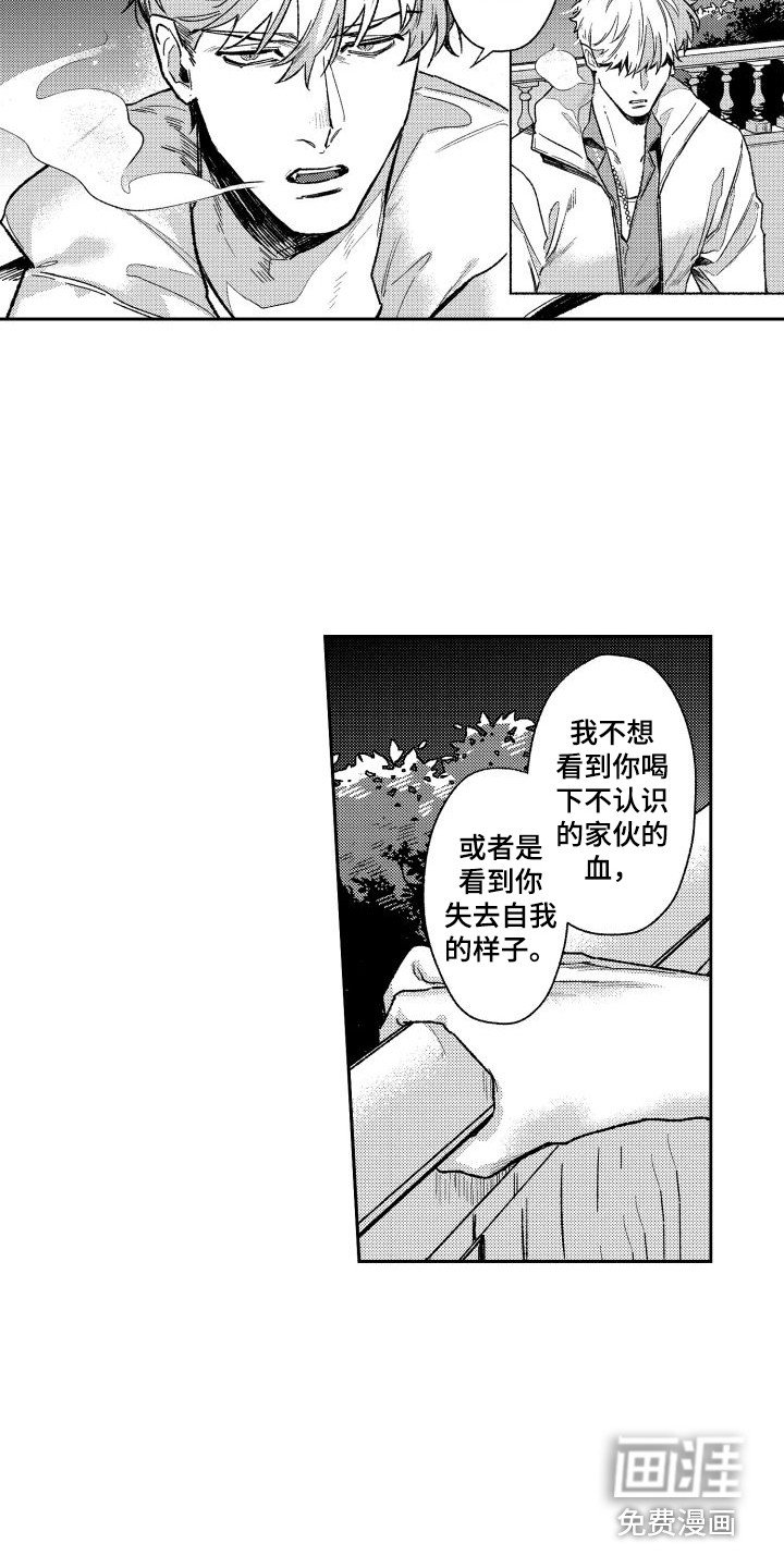 第24章：纠结