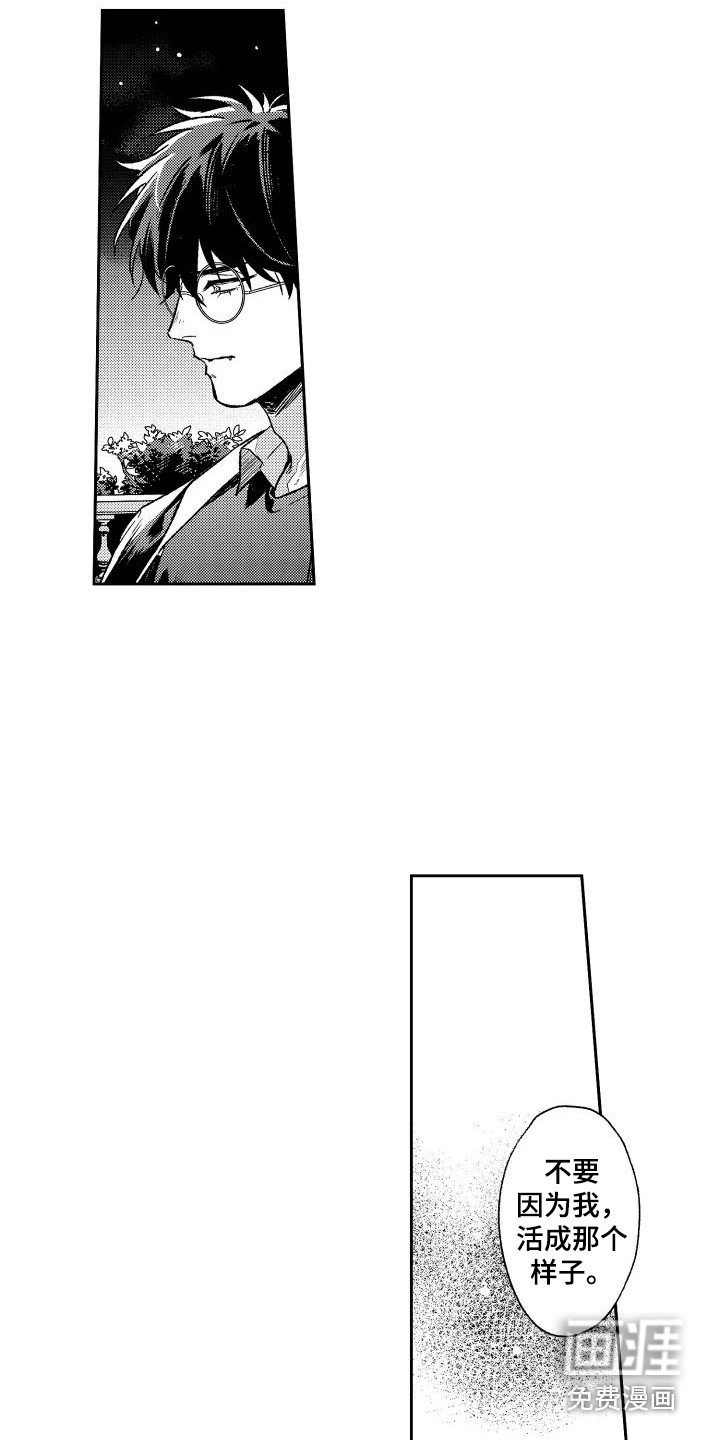 第24章：纠结