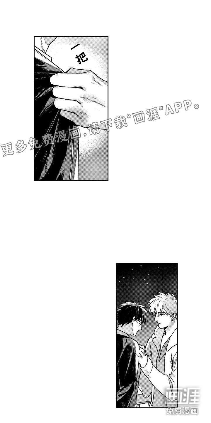 第25章： 返程