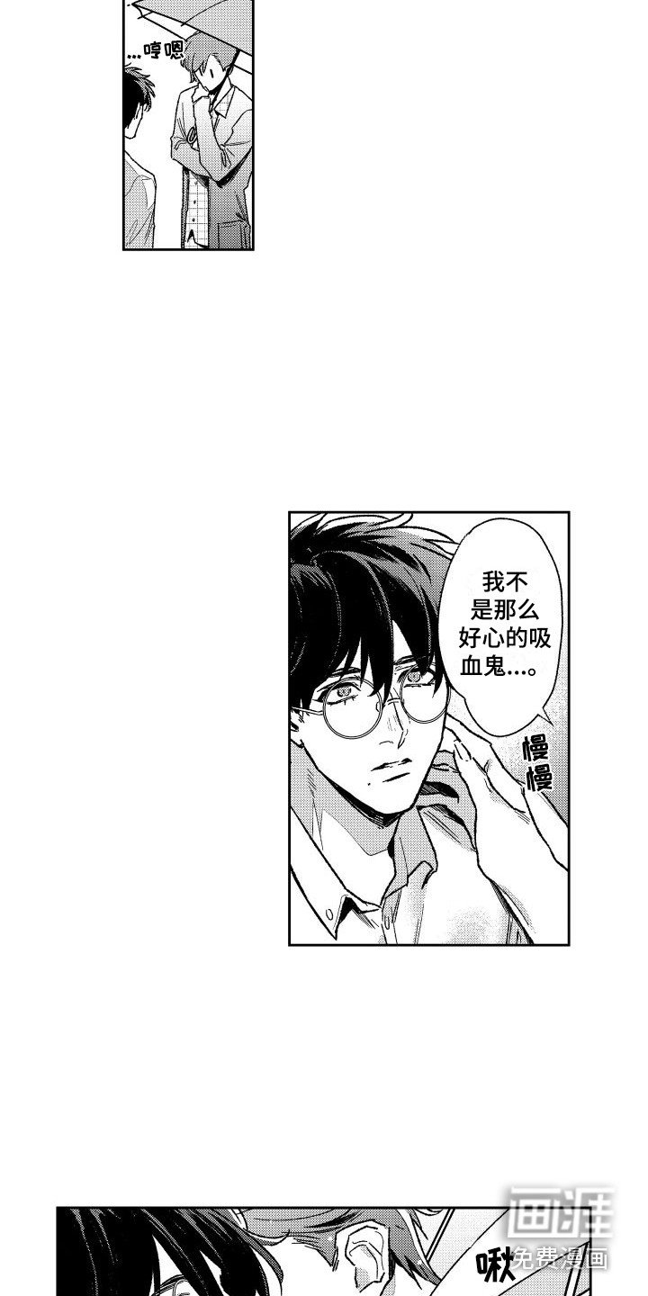 第25章： 返程