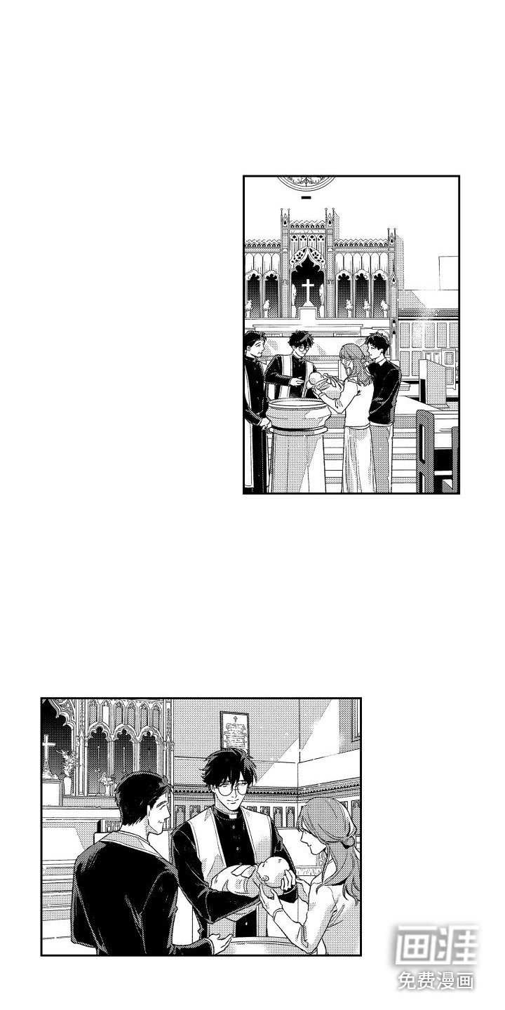 第27章：洗礼
