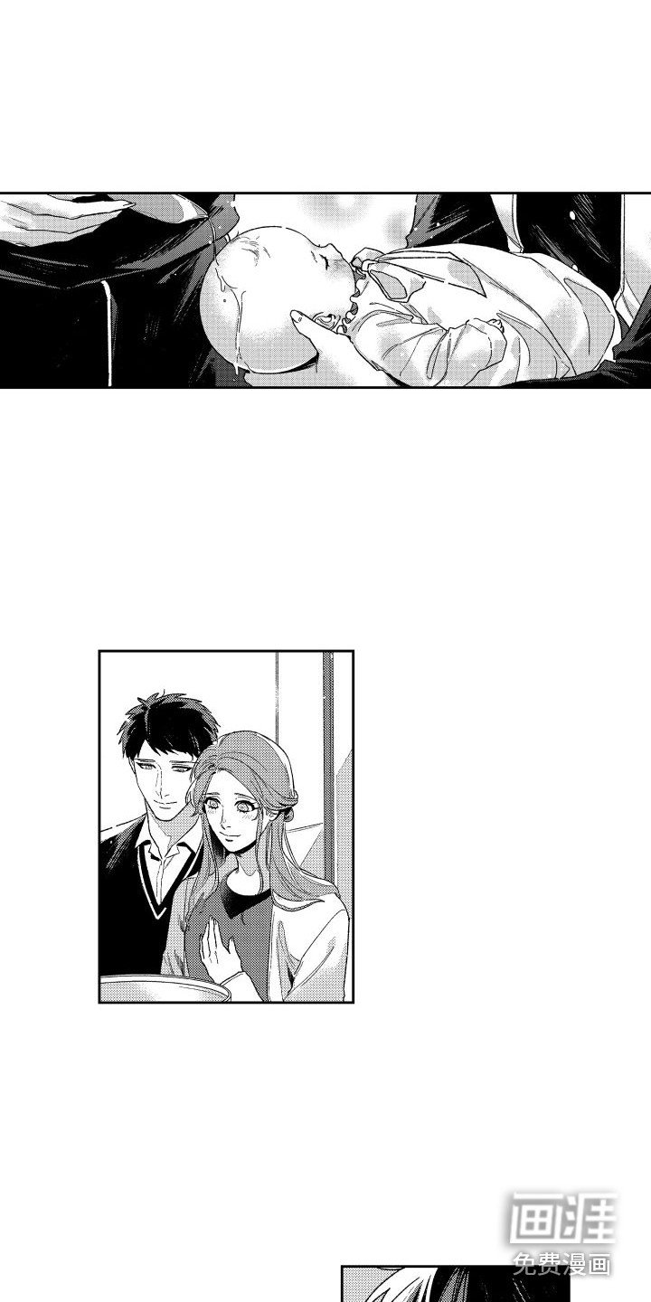 第27章：洗礼