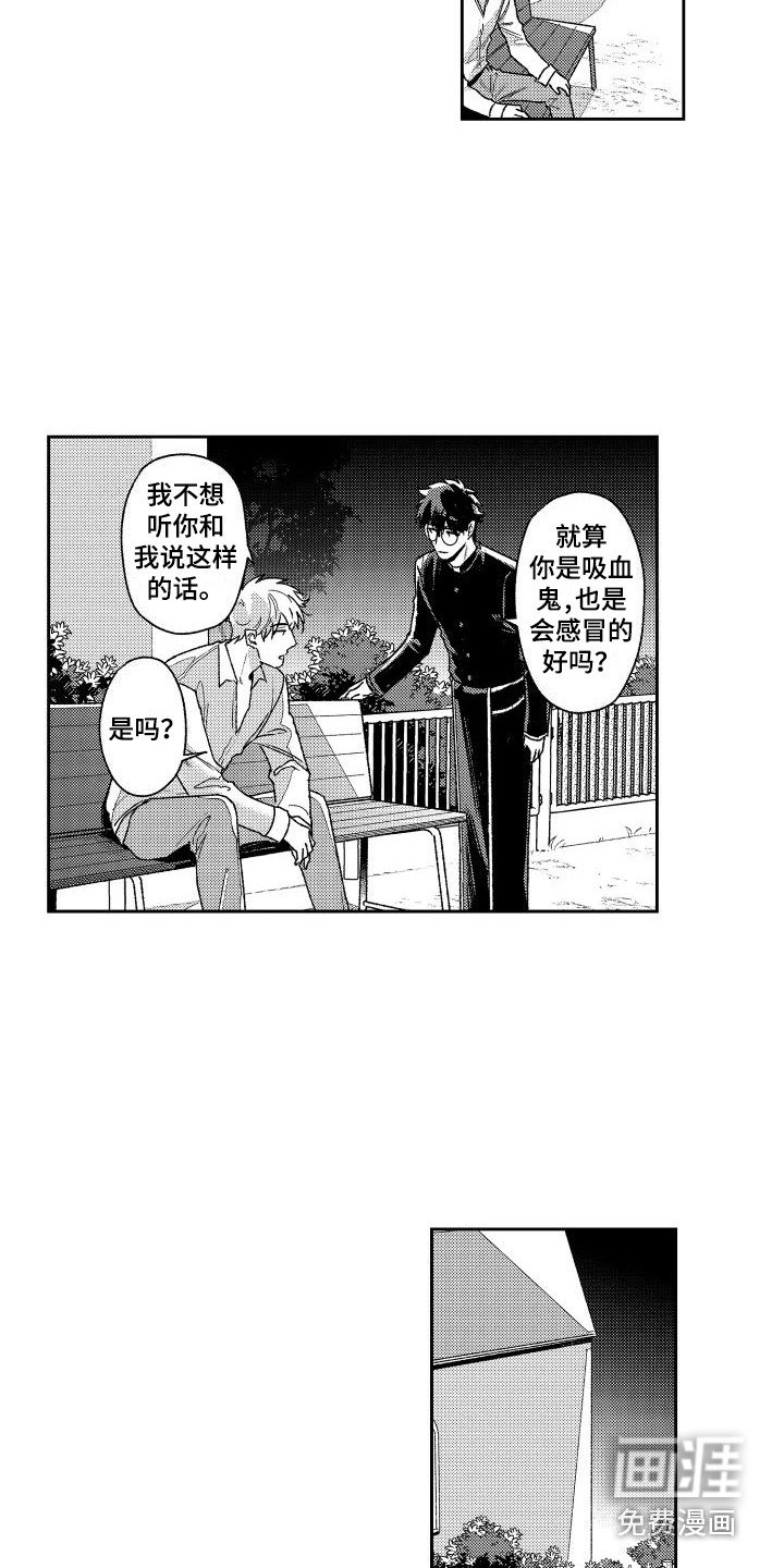 第28章：下定决心