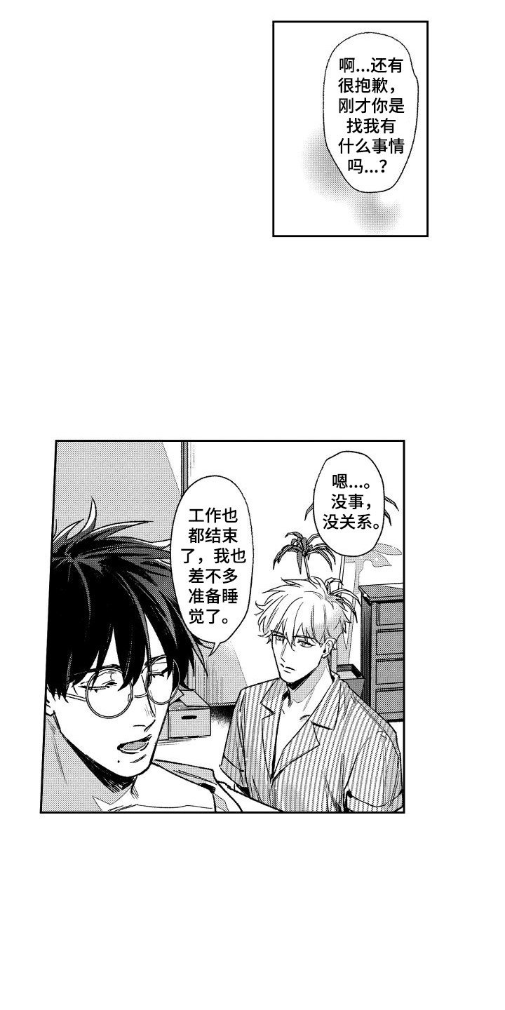 第3章：没有精神