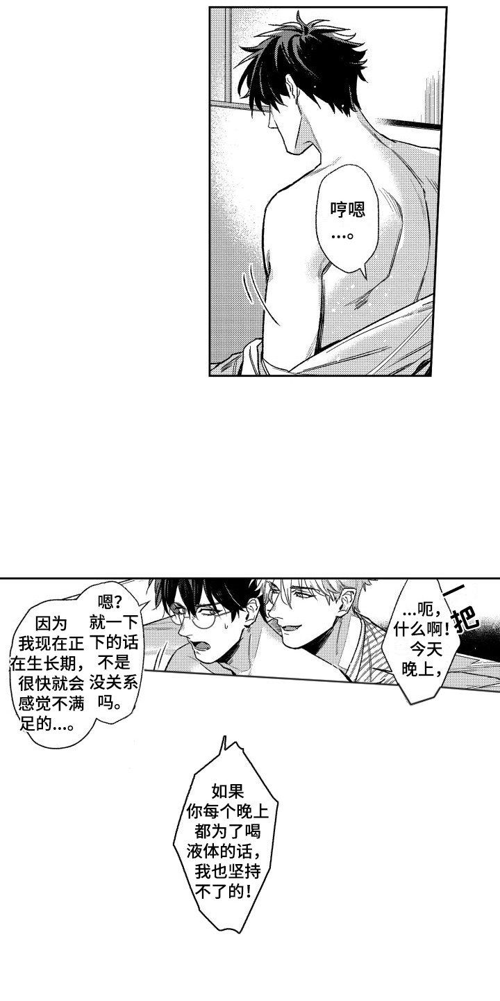 第3章：没有精神