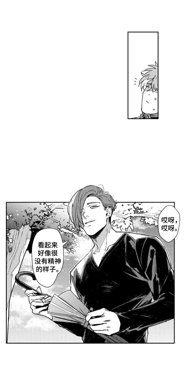 第3章：没有精神