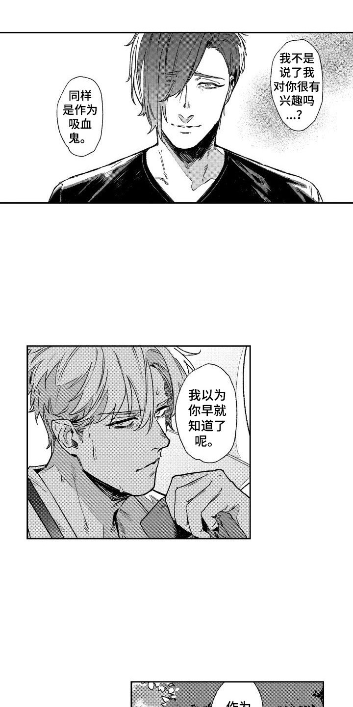 第3章：没有精神