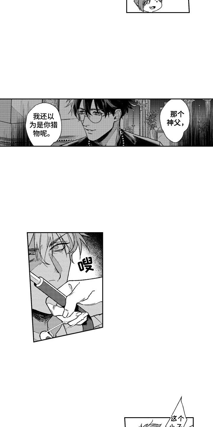 第3章：没有精神