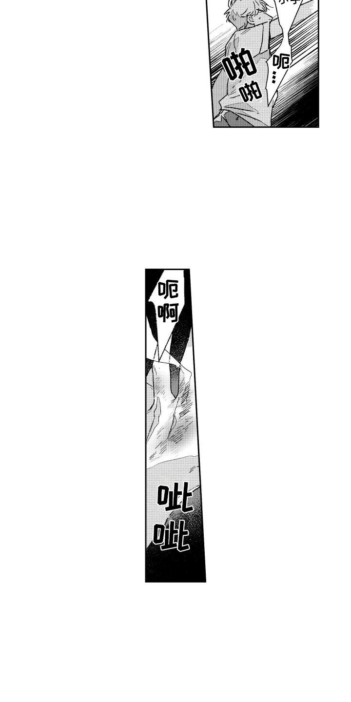 第3章：没有精神