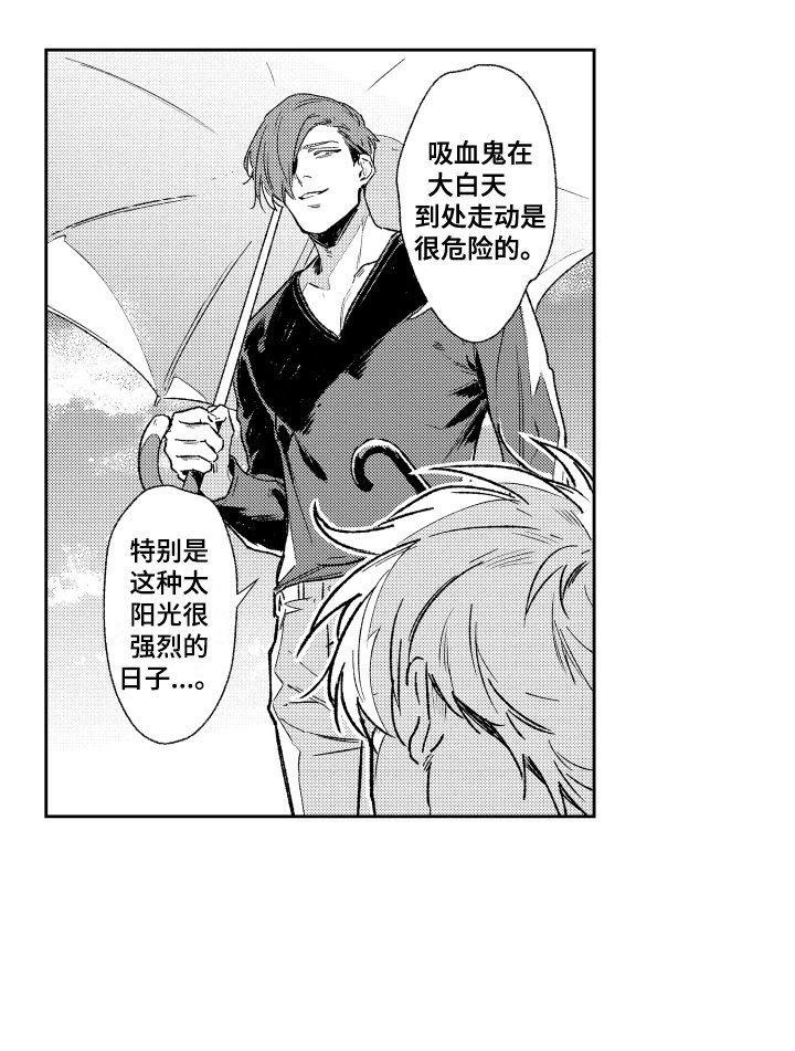 第3章：没有精神