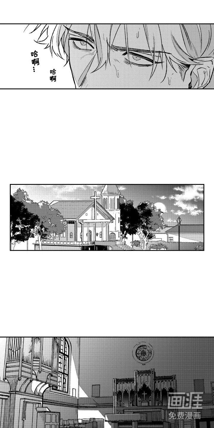 第4章：袭击